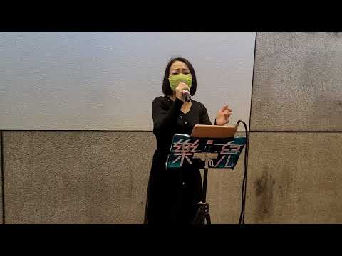 紅顏知己~樂兒🎤~2022/01/15