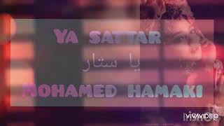 Ya Sattar-يا ستار HAMAKI (LIRIK&TERJEMAH) cover lirik