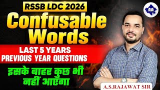 LDC 2026 English ! Confusable Words 🔥. अब  confusion हमेशा के लिए खत्म! Confusable Words PYQ