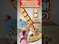 【贅沢】高額フィギュアこんなのもらっていいの!?#shorts #dragonball #goku #figure