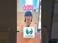 【歯医者あるある?】ハノワできたとかいう謎の少女は何 #shorts #歯科医師 #歯科衛生士 #歯科助手 #歯医者さん #歯科関係者 #歯学部 #小児歯科 #キッズ #子供 #歯科関係者 #歯学部