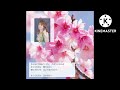 さくらの花よ泣きなさい保科有里 🎤満70歳カバー