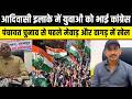 Udaipur से लेकर आदिवासी इलाकों में युवाओं को भा रही Congress, टेंशन में होंगे roat और Bhajanlal