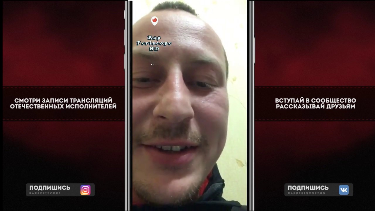 rap song 2019 Казян (О74) и Птаха Загадки в прямом Эфире