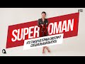 Кто такая Катерина Смотрич? Есть ли жизнь после Fu#k Up проектов. SUPERWOMAN 18.