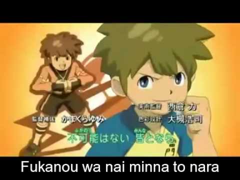 Inazuma Eleven Opening 2 with lyrics in video