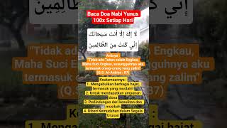 Ingin Hajatmu Terkabul Baca Doa Nabi Yunus 100x Setiap Hari islam quran muslim doa shorts