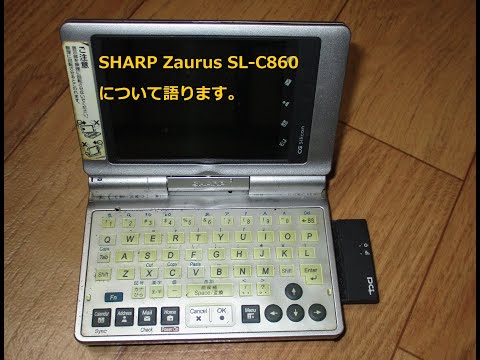 その他ノートPC本体 Sharp Zaurus SLC3200 (no5) Amazon.co.jp: シャープ パーソナルモバイルツール Zaurus SL