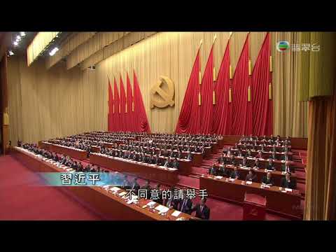 不同意的請舉手