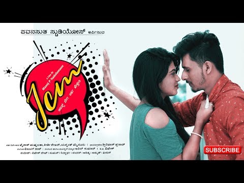 'JCM' The Kannada movie(with english titles) PRODUCER PITCH PROMO VIDEO 2017.