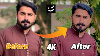 How to Enhance video Quality in Mobile || enhancer app Wink screenshot 3