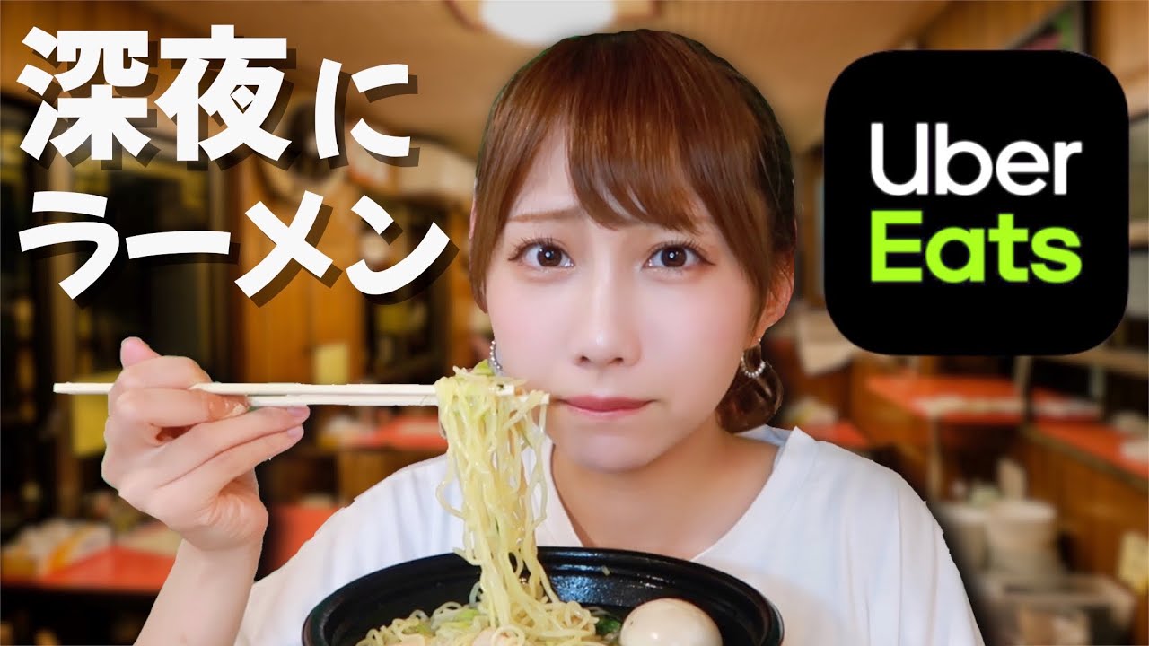 深夜にラーメンをすすり泣きそうになる🍜🍥