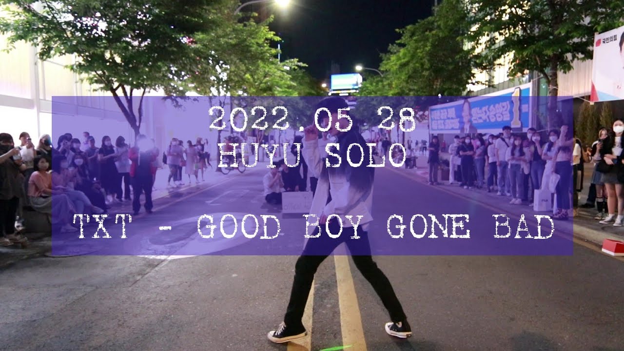 [AQA_아큐아] 220528 신촌공연 1차 / TXT - GOOD BOY GONE BAD HUYU 후유 이태영 SOLO