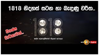 1818 Nidahas Satana 02-02-2021