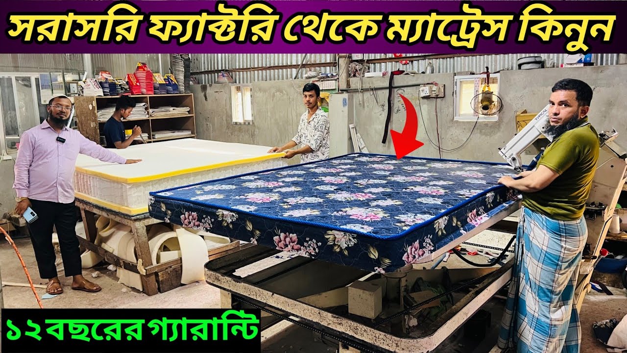 mattress price in bangladesh spring mattress price in bangladesh