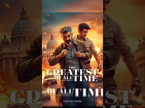Thala Ajith version