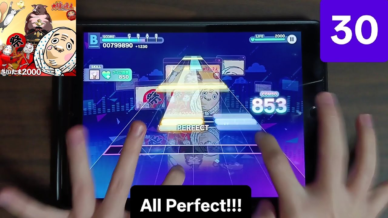[プロセカ × 太鼓の達人]  さいたま2000 - MASTER 30 「手元動画/All Perfect」