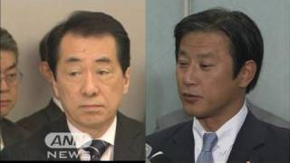 樽床氏、菅氏が「ポスト鳩山」へ決意訴え　代表選（10/06/04）