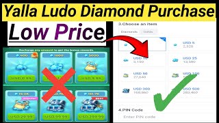 Low Price Diamond Purchase Yalla Ludo || Yalla Ludo Diamond Purchase Low Rate || screenshot 5
