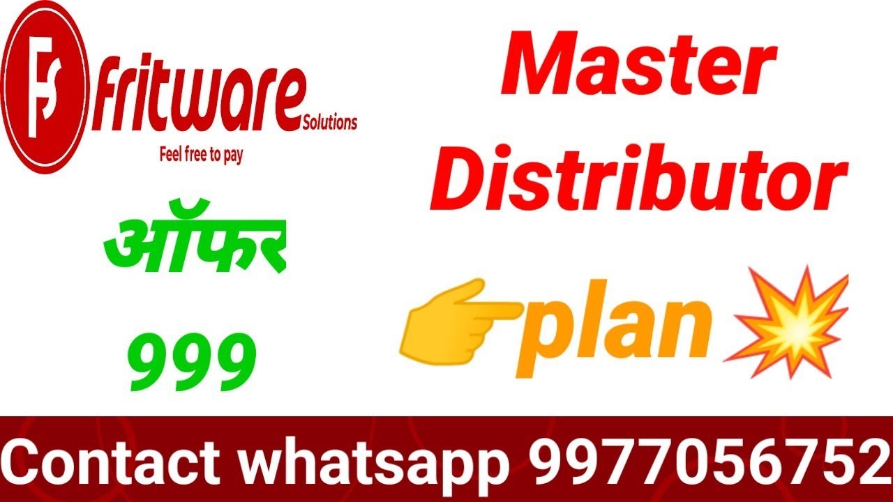 Fritware master distributor//Fritware offer id//