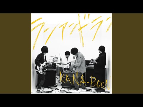 Putar I don't care - KANA-BOON