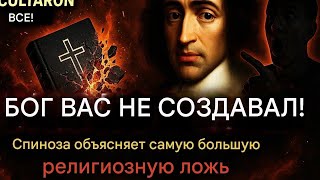 ВСЯ ПРАВДА О ЦЕРКВИ - БОГ НЕ НУЖДАЕТСЯ В ВАШИХ ДЕНЬГАХ!