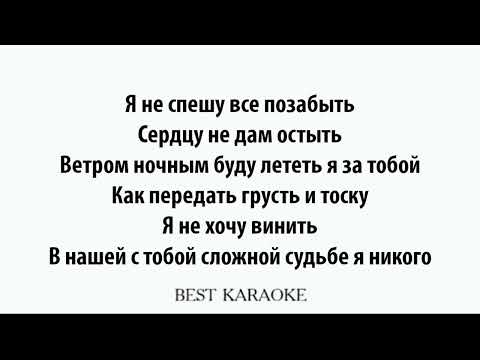 Алишер Каримов-В океане глаз твоих тону(текст)