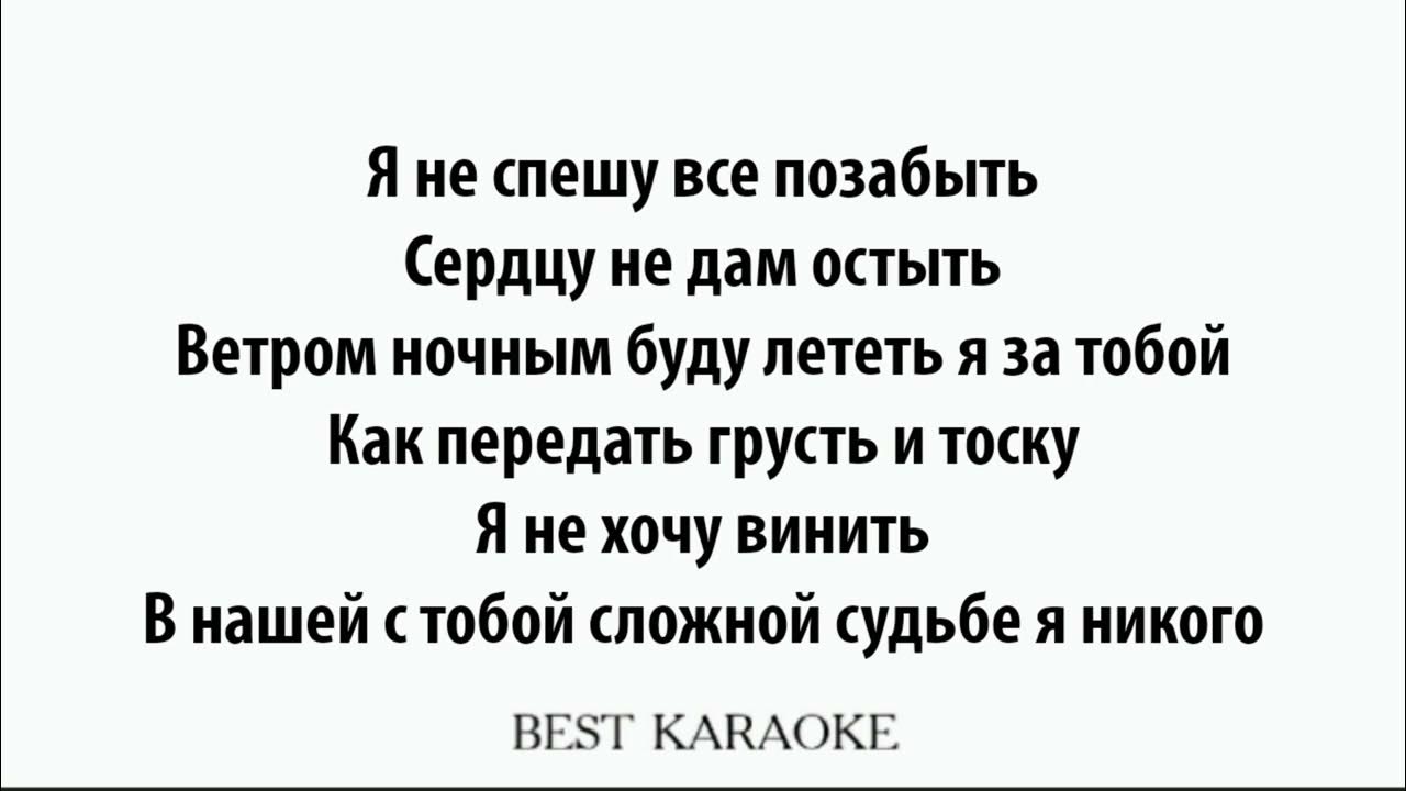 Твои глаза стихи. Твои глаза цитаты. Есенин пожар голубой. В океане глаз твоих тону текст. Твои глаза глубже океана.