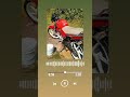 Tiger Triumph Part MC Lemos MC Paulin Da Capital mp3