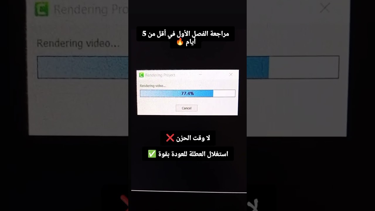 أقوى خطة دراسية !!