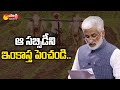 MP Vijayasaireddy raises farmers concerns in Rajya Sabha