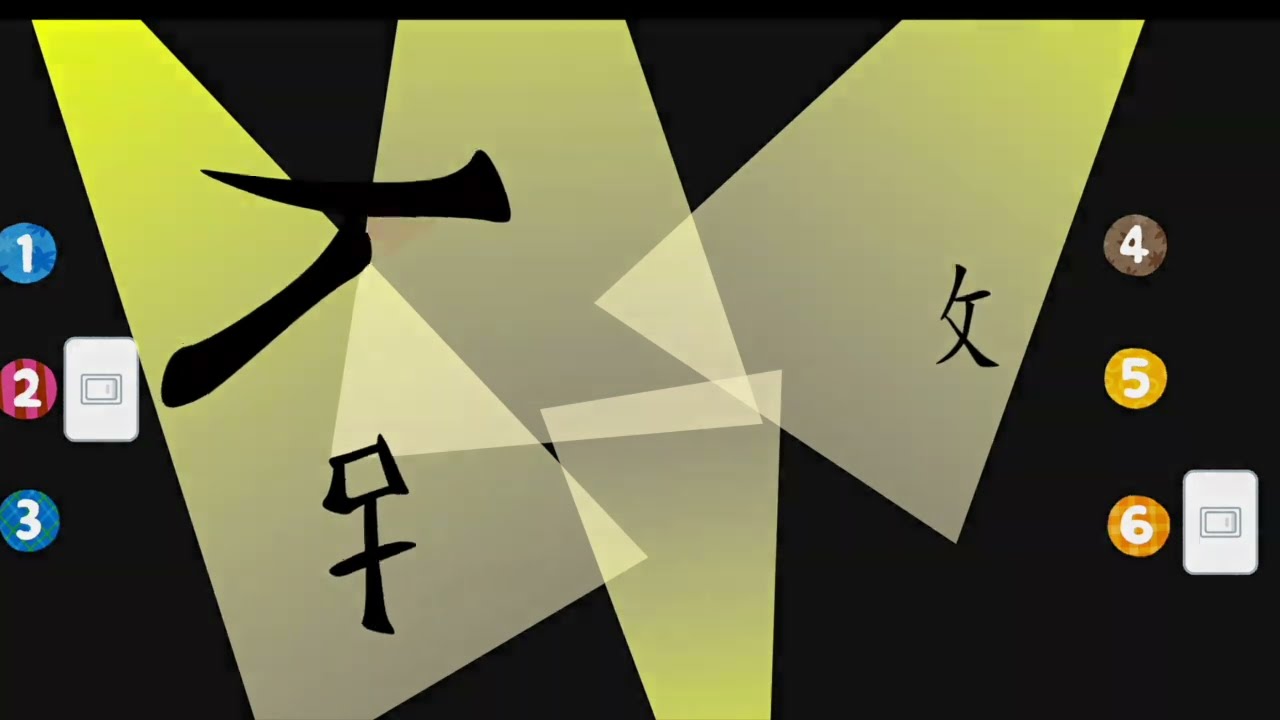 [PPT教學小遊戲] -天黑請開燈（內附模板下載鏈接）