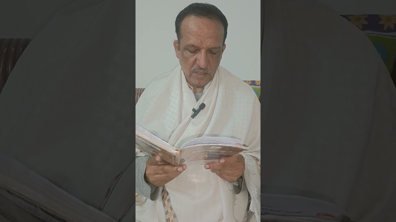 Geeta Olampyad 2025, Narayan V Patil Adhyay 2 , Shlok 21 to 40.