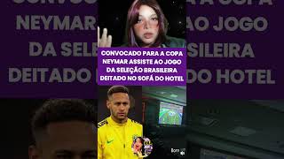 Neymar assiste a seleção de sofá de casa #noticias #fofoca #shorts #neymar #copa #video #futebol