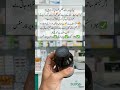 کیا آپ اکثر تھکن، کمزوری یا توانائی کی کمی محسوس کرتے ہیں؟