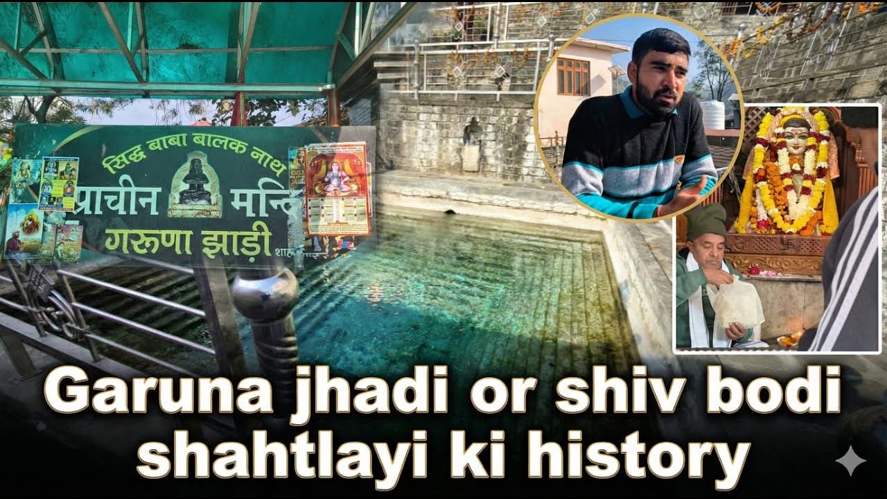 Garuna jhadi aur shiv bodi shahtalai ki history 