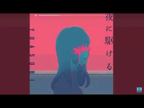 夜に駆ける　立体音響　イヤホン必要絶対