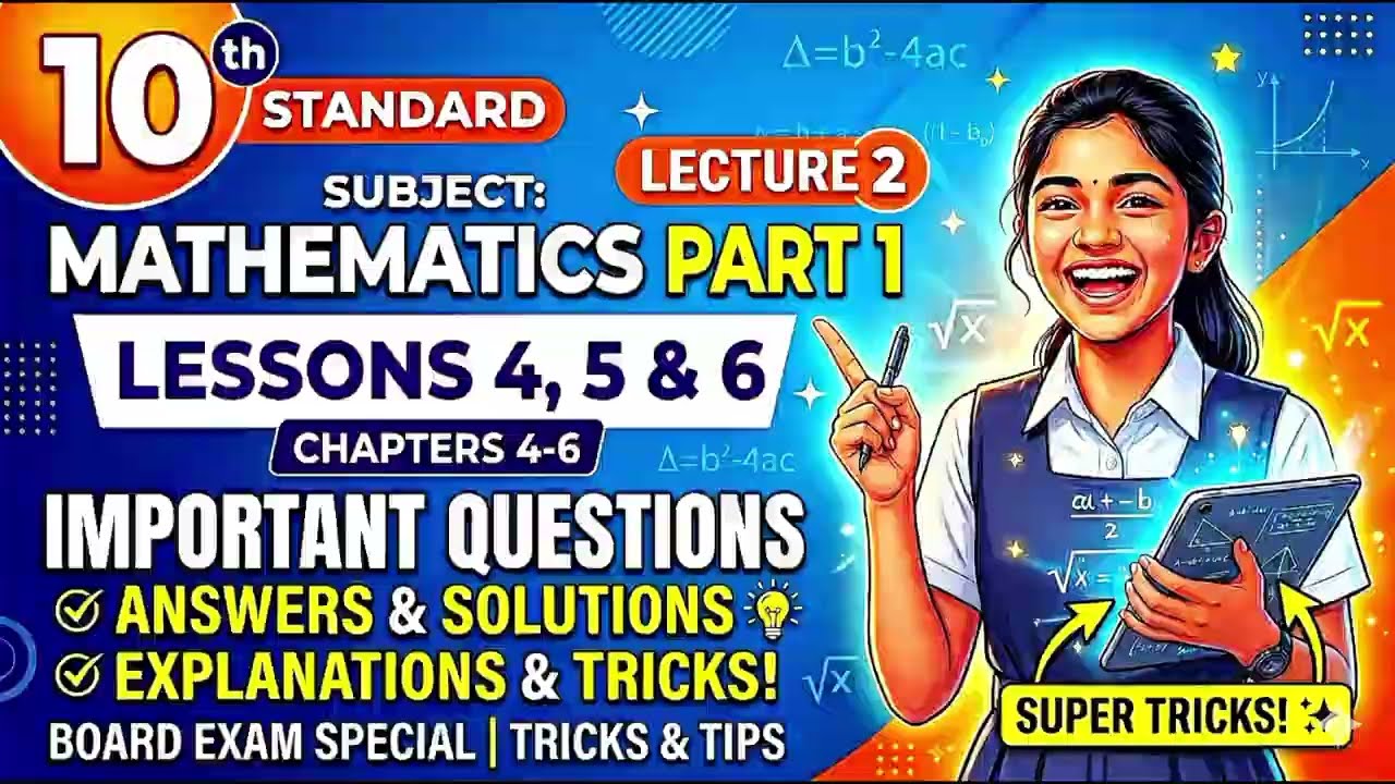 Std :- 10th sub :- maths 1 lesson number 4,5,6 important question with answer and explain lecture 2