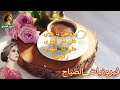 أجمل أغاني فيروز الصباحية #fairuoz #قهوة_الصباح #صباح_الخير #فيروزيات_الصباح #فيروز Arabic Lyrics