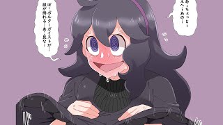 Hex Maniac is Worth it