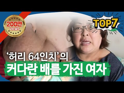 2014년 교양 베스트 클립 7 #순간포착세상에이런일이 #SBSBEST