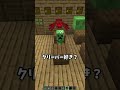 あなたは覚えていますか