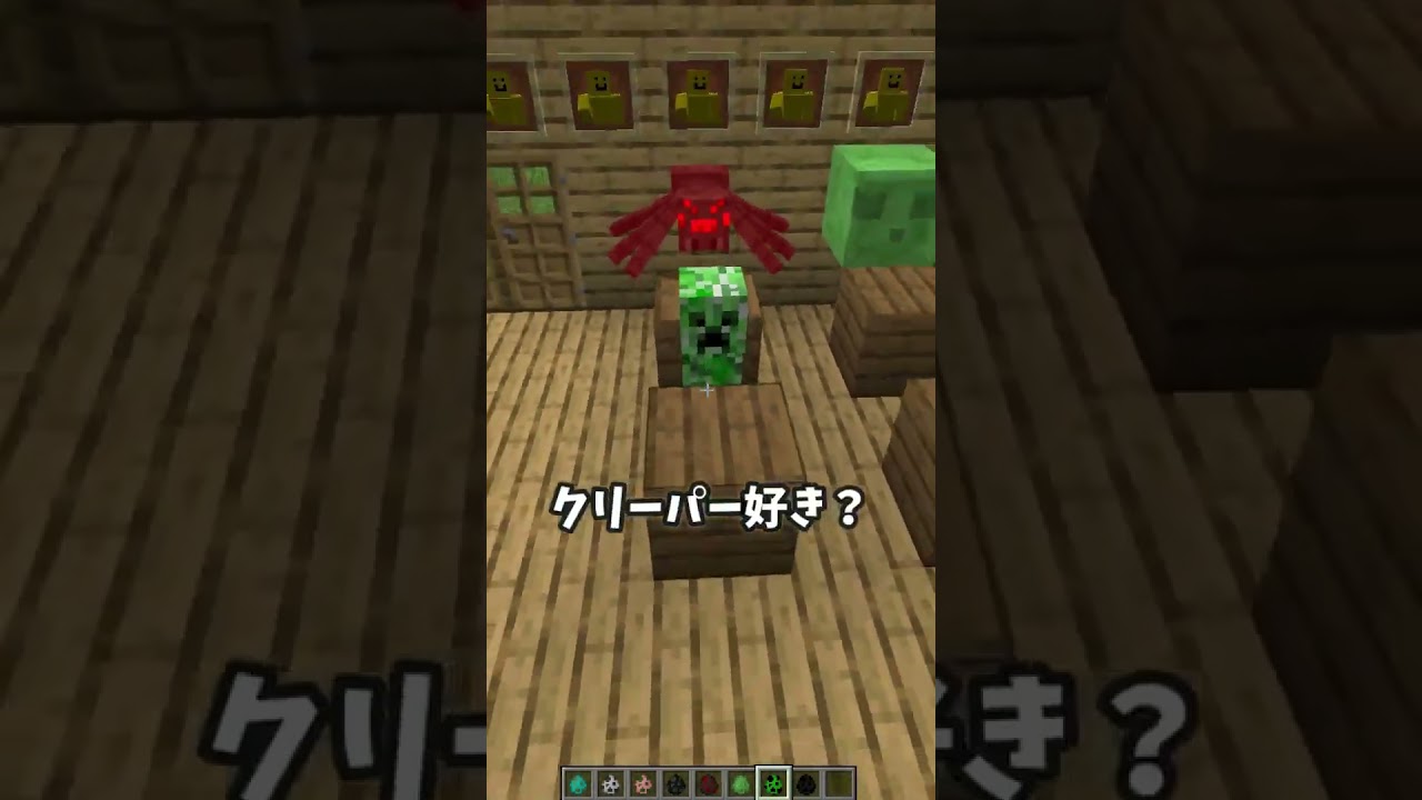 あなたは覚えていますか