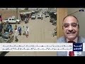 نزوح 4 ملايين شخص في الساحل الإفريقي.. ما الذي أشعل موجة الهروب؟| #الغد_اليوم