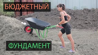 видео: Сами залили фундамент: незаглублённая  лента в пенопласт картинка: Сами залили фундамент: незаглублённая  лента в пенопласт