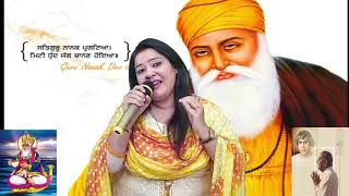 Wahguru Je Tu na jhalinde baah Asan Ruli venda si : By Manjushree Assudani Tejwani screenshot 4