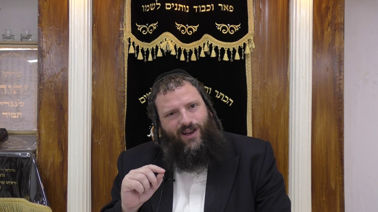 נר מצוה למהר"ל מפראג עם הרב דוד משה בלוי - שיעור 1