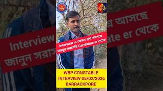 WBP CONSTABLE INTERVIEW REVIEW TODAY #wbpinterview #wbpconstableinterview #wbpconstableinterview2026