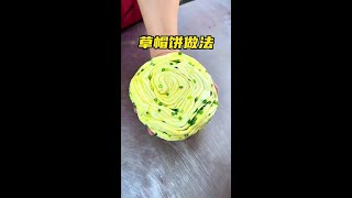 How to make straw hat pancake #Straw Hat Pancake #Hand-pulled Pancake