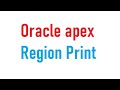 Region Print Oracle Apex